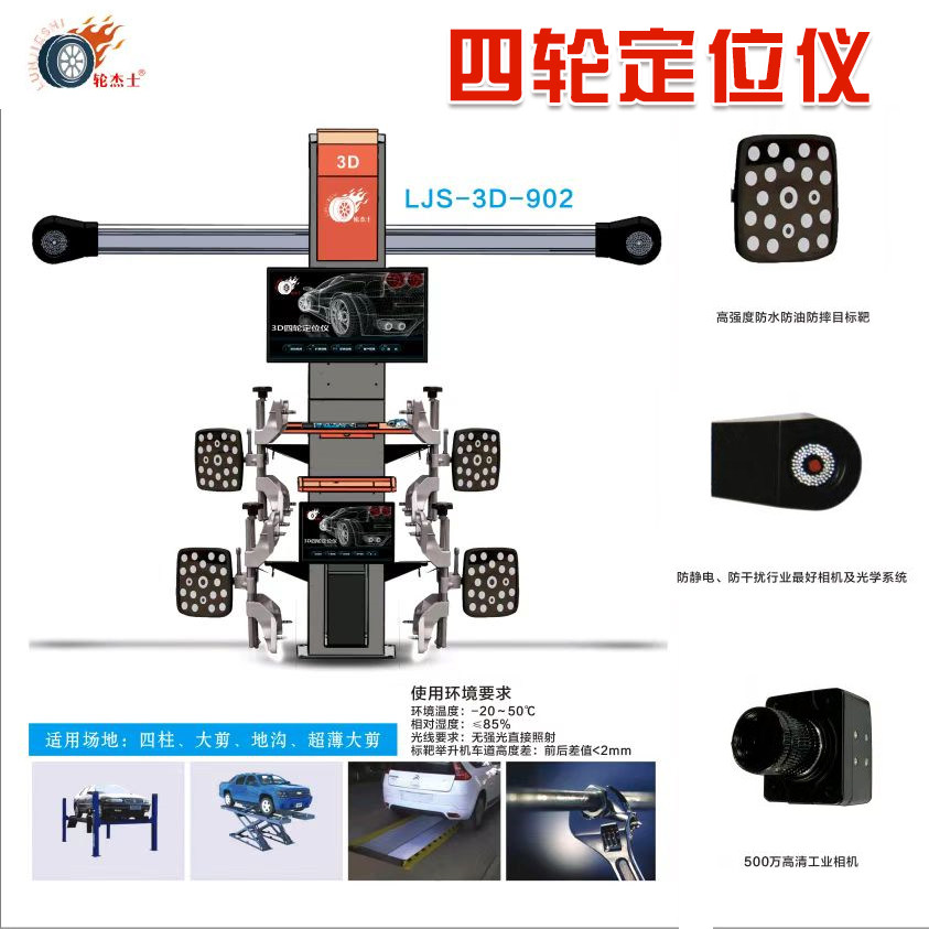 汽车维修行业的新利器:智能维修设备
