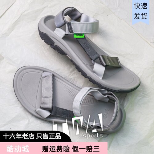 太哇madnessxlt2二代余文乐拖鞋
