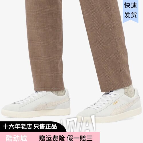 puma复古系带男女板鞋