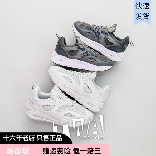 puma缓震透气男女系带潮流老爹鞋