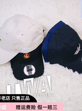 NewEra 纽亦华940UNST SAVE THE OCEAN 潮流时尚棒球帽弯檐帽