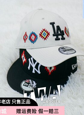 NewEra纽亦华秋季弯mlb棒球帽