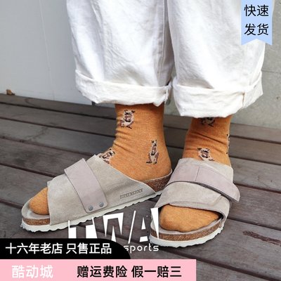 BIRKENSTOCK粘单扣舒爽轻便拖鞋