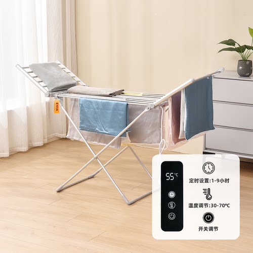 温控定时抑菌除湿折叠电热晾衣架