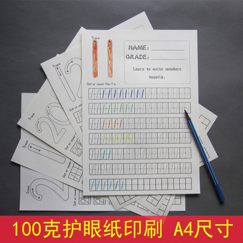 幼儿园初学者虚线数字0-20-50描红本儿童3-6岁宝宝学前班衔接数学,玩具/童车/益智/积木/模型,早教教具/早教套装,淘宝优惠券,粉丝福利购,淘宝优惠卷