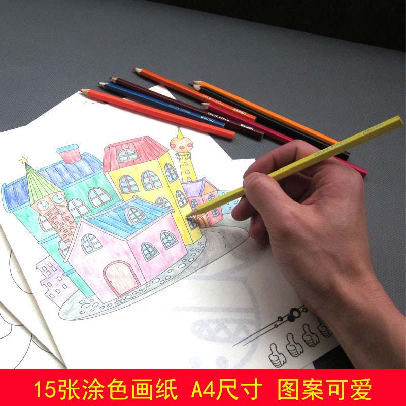 3-6卡通房子糖果屋男女涂色画