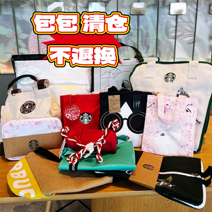 星巴克老款库存特价羽绒服包粽子包帆布包宠物包购物袋单肩双肩包