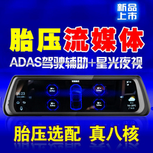 4g10寸流媒体全屏智能云导航记录仪1