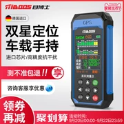 Bo công cụ công nghệ bền bỉ Tiến sĩ gps acre dụng cụ đo diện tích đất cầm tay dụng cụ đo diện tích chính xác cao - Thiết bị & dụng cụ