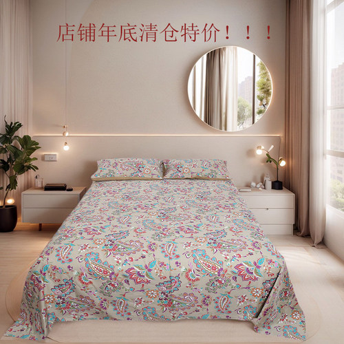全棉贡缎床笠被套清仓
