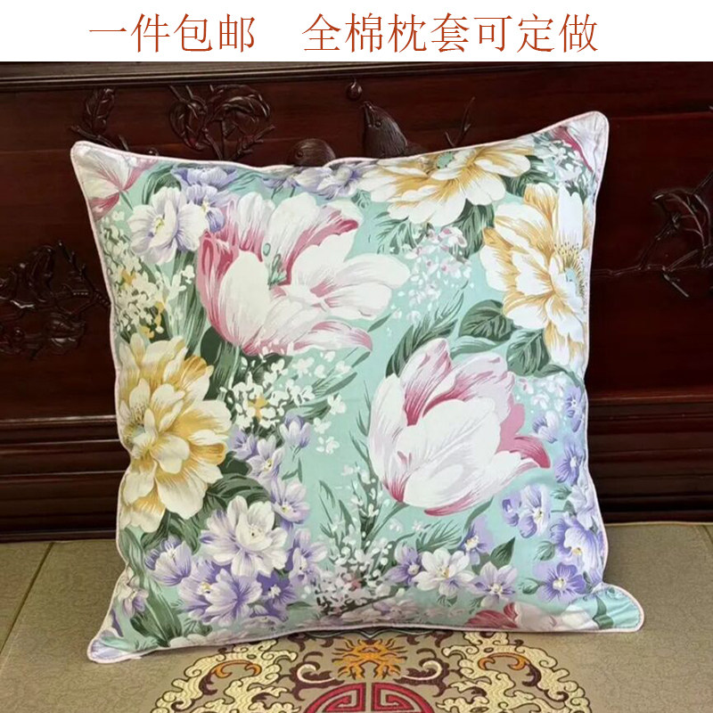 全棉60支长绒棉贡缎60*60 45*45纯棉田园风沙发靠包靠垫套抱枕套