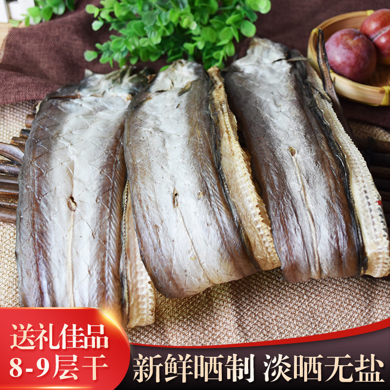温州特产鳗鱼干散装整条淡晒无盐东海野生鳗鱼段全淡油鳗海鲜干货