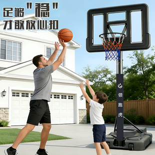 篮球架家用户外儿童可移动篮筐室外挂式可升降室内标准篮球投篮框