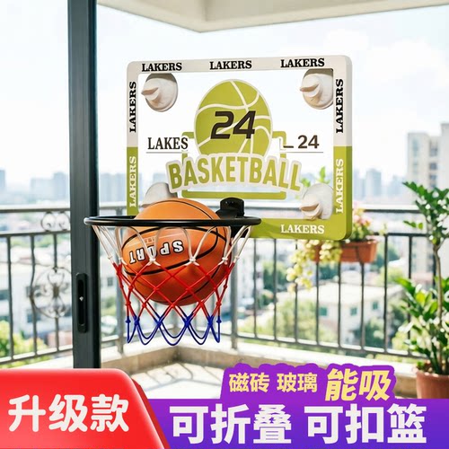领跑虎篮球框可扣篮免打孔可折叠