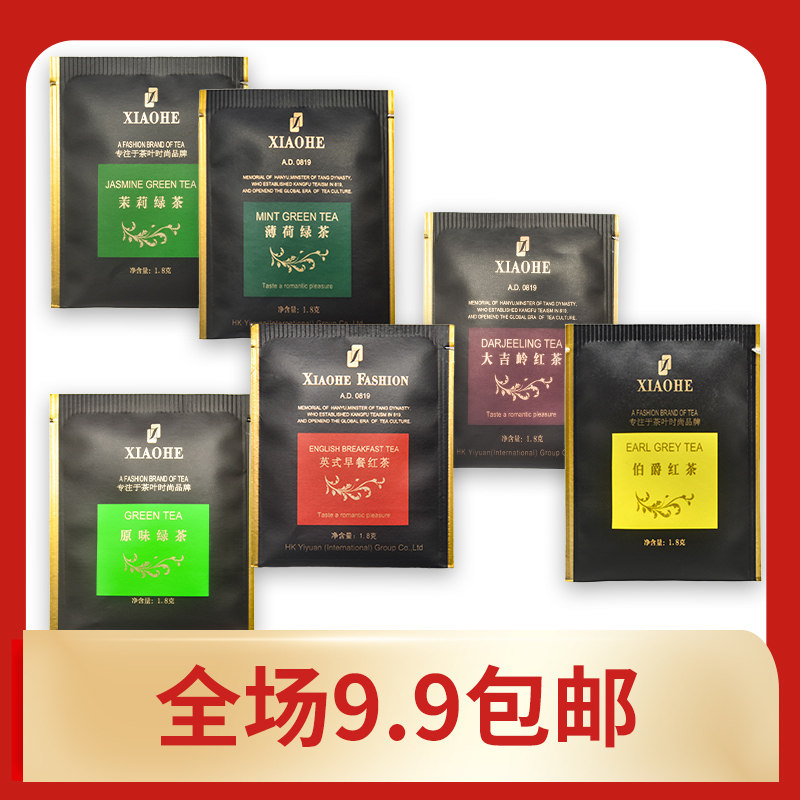 小禾茶英式早餐红茶大吉岭红茶