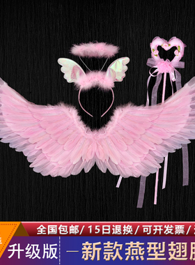 天使羽毛粉色翅膀cos发光装饰表演服装道具公主背饰网红写真拍照