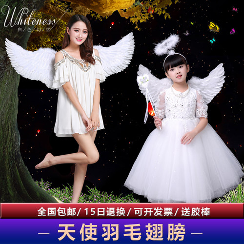 天使羽毛翅膀精灵仙子装扮道具