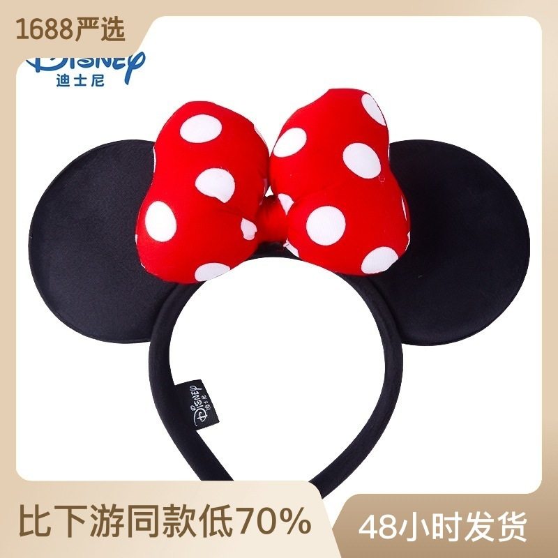 迪士尼正版女童米奇发箍米老鼠米妮蝴蝶结头箍发饰儿童可爱头饰