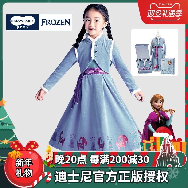 迪士尼正品安娜公主裙正版女童春秋加绒连衣裙天鹅绒高级礼服裙子