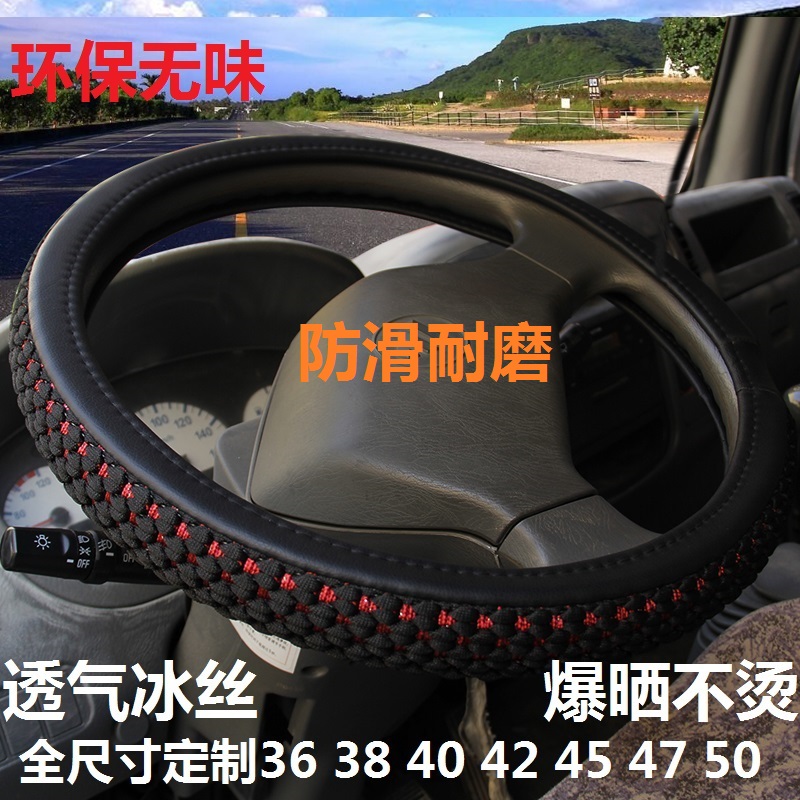 方向盘套长安跨越王X3新豹MINI