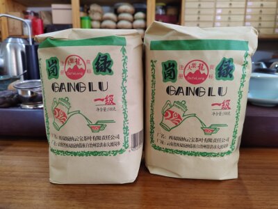 云南大渡岗特级龙山名优绿茶