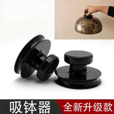 颂钵吸钵器配件硅胶材质配件