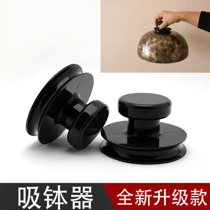 尼泊尔颂钵吸钵器佛音碗硅胶无味音疗佛音钵提钵器吸盘铜磬配件