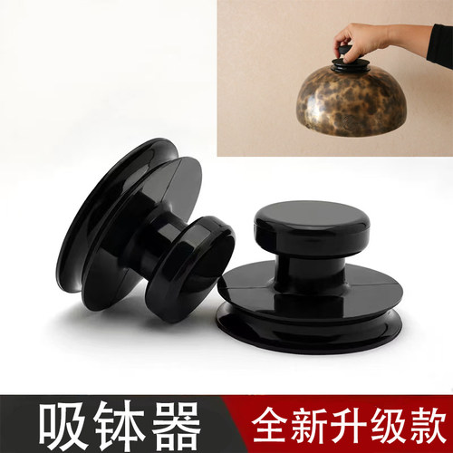 颂钵吸钵器配件硅胶材质配件