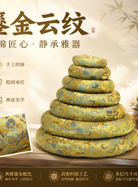 钵垫圈缝制佛音钵碗垫子颂馨底座
