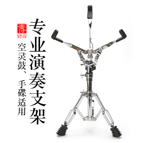 空灵鼓钢舌鼓手碟色空专业演奏