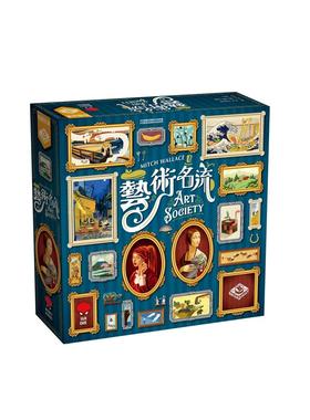 【Bulygames】艺术名流 Art Society 拍卖 拼图中文正版桌游
