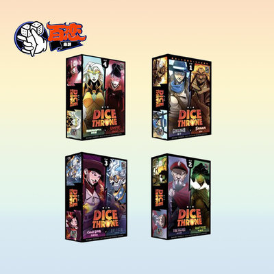 【Bulygames】王权骰铸 第二季 对战盒 推广卡 简体中文