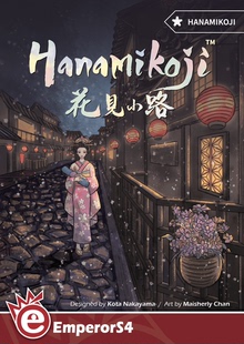 【Bulygames】花见小路 Hanamikoji 双人 独家代理 简中桌游