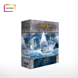 【Bulygames】魔戒LCG 卡牌游戏逐梦者战役+英雄扩展中文正版桌游