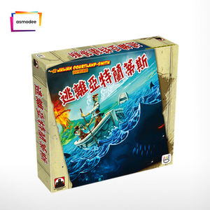 【Bulygames】逃离亚特兰蒂斯 The Island聚会斗争桌游正版中文