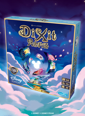 【Bulygames】只言片语 迪士尼 DIXIT Disney中文正版桌游画物语
