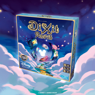 【Bulygames】只言片语 迪士尼 DIXIT Disney中文正版桌游画物语