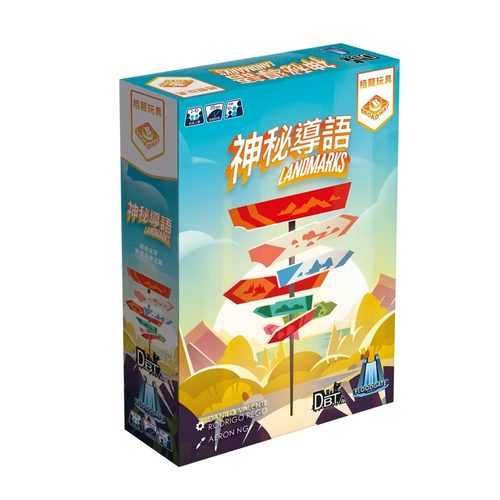 神秘导语猜词默契竞速
