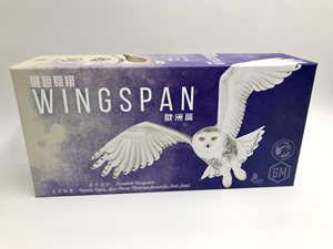 展翅翱翔wingspan桌游扩展