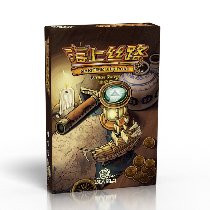 【bulygames】海上丝路 中文版官方正版rk经济策略卡牌桌游