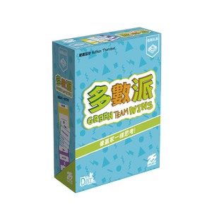 【Bulygames】多数派 休闲聚会家庭亲子益智欢乐 中文正版桌游