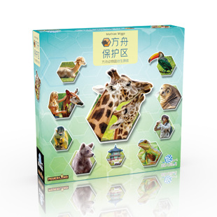【Bulygames】方舟保护区 Sanctuary方舟动物园系列 中文正版桌游