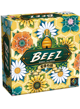 【Bulygames】蜜蜂物语Beez 桌面游戏美术聚会休闲抽象 中文版
