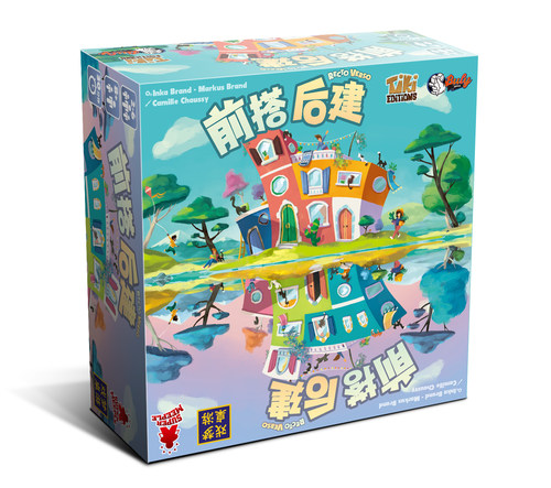 前搭后建8岁益智积木桌游合作