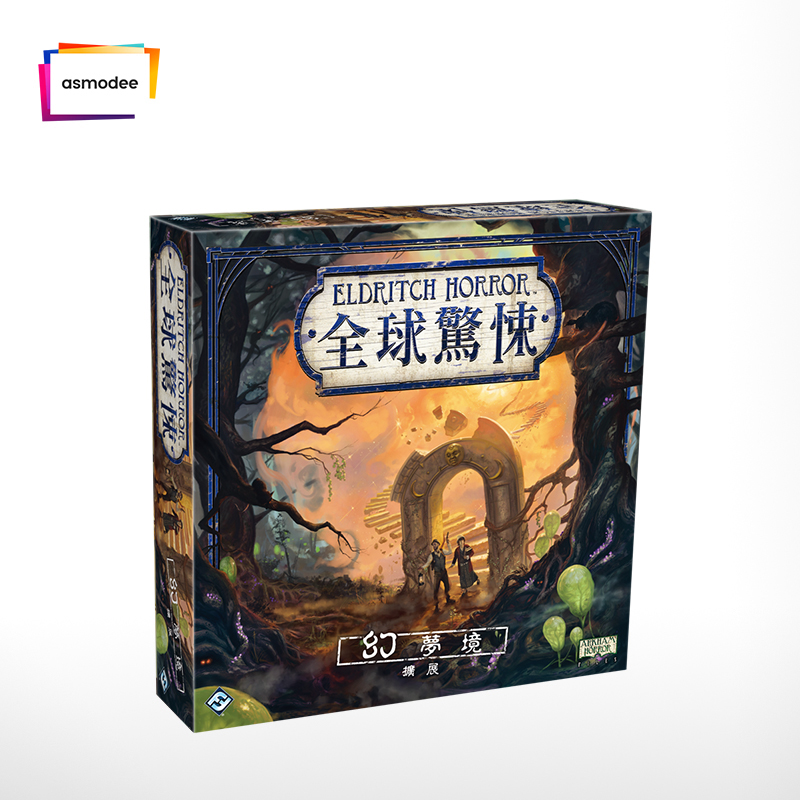 全球惊悚幻梦境扩展美式