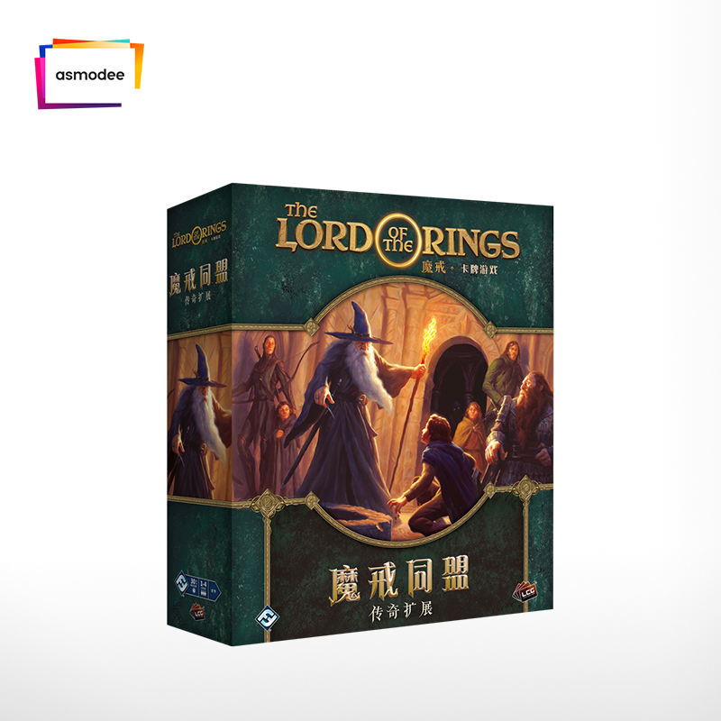 魔戒LCG卡牌游戏魔戒同盟