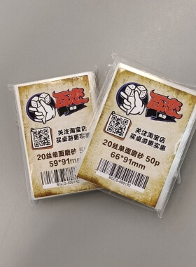 【Bulygames】百恋 高品质牌套 10丝透明薄20丝磨砂