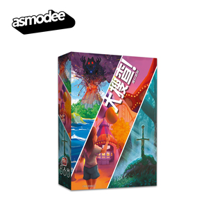 【Bulygames】大搜查第14季 魔幻冒险 Unlock!#14 推理解谜桌游