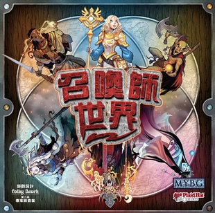 【Bulygames】召唤师世界第二版基础大师包 战争魔法中文正版桌游