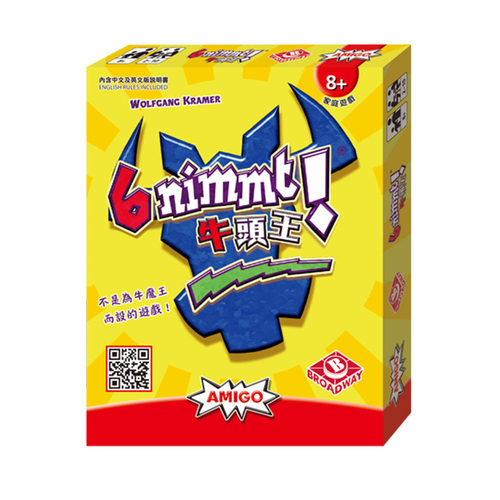 正版包邮桌游6nimmt!谁是牛头王